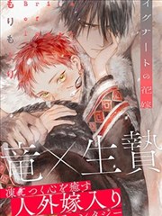 原作漫画未动画化章节书影